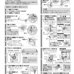 SHARP冷蔵庫　定価から半額　　の画像