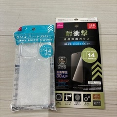 iPhoneクリアカバー&保護ガラス