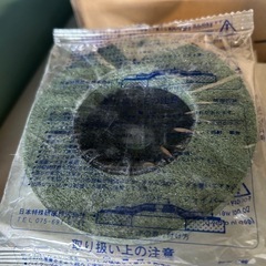 ハイラップの画像