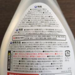 “水の激落ちくん”あげますの画像