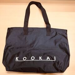 KOOKAI ビッグトートバッグ（ブラック）
