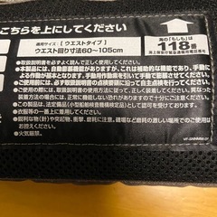 シマノ救命胴衣の画像