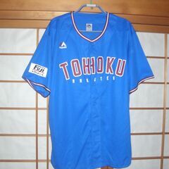 楽天ゴールデンイーグルス　ユニフォーム　青　マジェステック　新品未使用品の画像