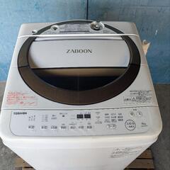 【洗濯槽分解洗浄済】TOSHIBA ZABOON 洗濯機の画像