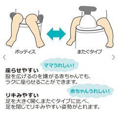 [美品]リッチェル　補助便座　ポッティスの画像