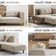 【美品】LOWYA カウチソファー　2人掛けの画像