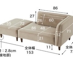 【美品】LOWYA カウチソファー　2人掛けの画像