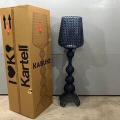 展示品『Kartell』カルテル KABUKI カブキ フロアランプ フロアスタンド フロアライト ランプ ライト 照明 フェルーチョ・ラヴィアーニ 定価約22万  RWill1