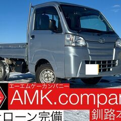 当社イチオシ最新車輌！！  H30年　ダイハツ　ハイゼット　ダン...
