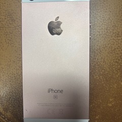 iPhone SE
の画像