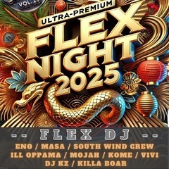 1/11 川崎ダンスホール🥳🪩