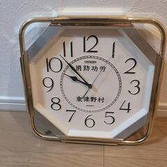 コーセー壁時計
