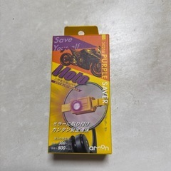 PURPLE SAVER MOTO