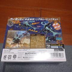 ゾイドワイルド カブターの画像