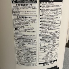 EE-DB50象印　加湿器　の画像