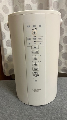 EE-DB50象印　加湿器