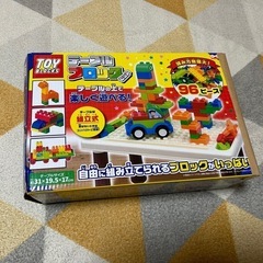 テーブル ブロック