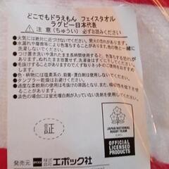 トートバッグ、ミニ巾着他　まとめての画像