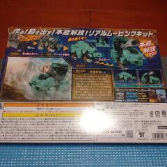 ゾイドワイルド ガノンタスの画像