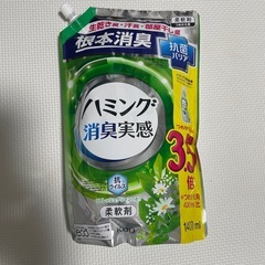 ハミング消臭実感