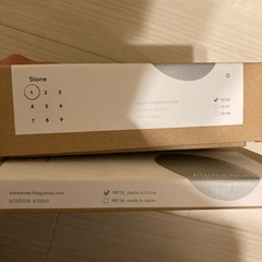 未使用 elemense ディフューザー ガラストレー&ストーンの画像