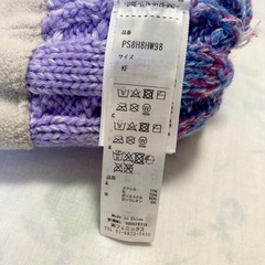 phenixフェニックス　キッズ　子供用　ニット帽　KFサイズの画像