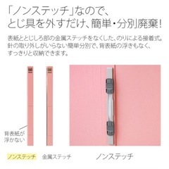 フラットファイルA5の画像