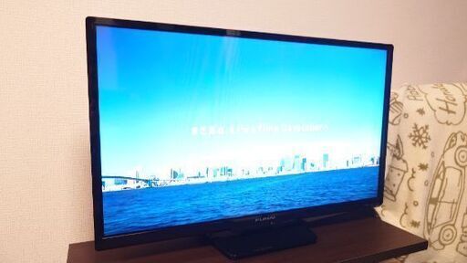液晶テレビ FUNAI 32V型 2018年製 さいたま市内ほか無料配送
