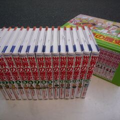 ☆ 学研まんが 世界の歴史 全15巻 15冊セット◆世界史の流れ...