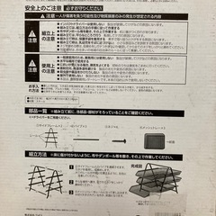 スライド式ワイヤー3段　レタートレーの画像