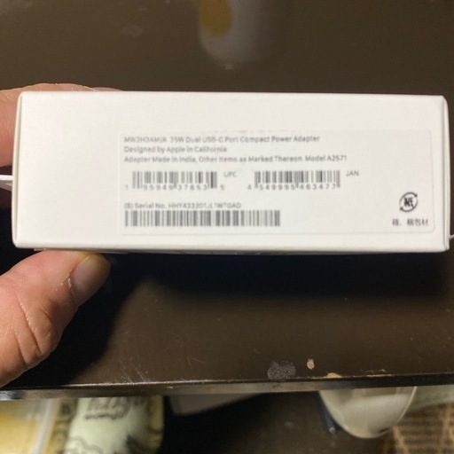 AppleデュアルUSB-Ｃポート搭載35Wコンパクト電源アダプタ
