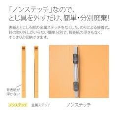 プラス　フラットファイル　A5ヨコ　10冊の画像