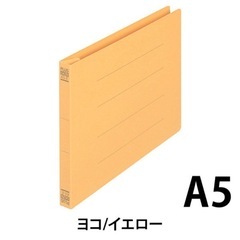 プラス　フラットファイル　A5ヨコ　10冊