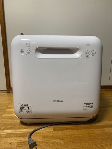 アイリスオーヤマ 食洗機 食器洗い乾燥機 ISHT-5000-W 2020年製
