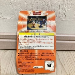 【キン肉マン】バッファローマン　デフォルメフィギュアの画像