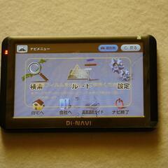DNC574A　ワンセグポータブルナビ