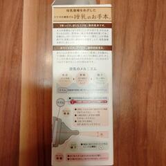 Combi teteo 哺乳瓶 160ml 耐熱ガラス製の画像
