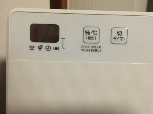 SHARP 加湿空気清浄機 プラズマクラスター