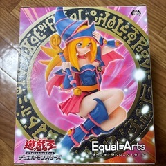 ブラックマジシャンの中古が安い!激安で譲ります・無料で ブラックマジシャンの中古が安い!激安で譲ります・無料で