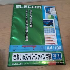 スーパーファイン用紙