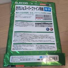 スーパーファイン用紙の画像