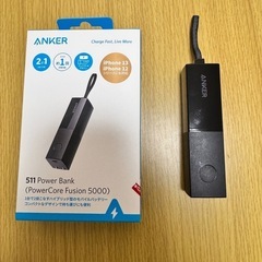 ANKER 511 Power Bank