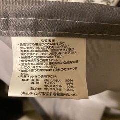 未使用　軽量キルトケットの画像