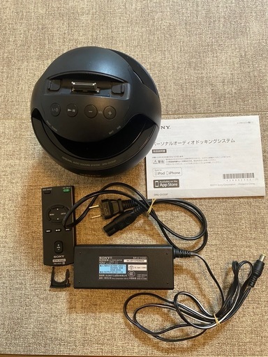 SONY SRS-GV20IPスピーカー