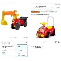 美品✨️お取り引き決まりました❣️【アンパンマン(● ̍̑● ̍...