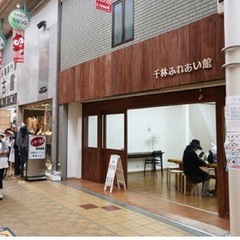 千林商店街ハンドメイド教室　出店募集
