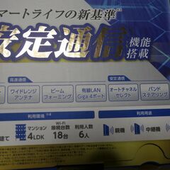 ２台セット！NEC 無線LANルーターWiFi ルーター　Aterm　WG2600HP3＆WG2600HS　IPV6対応　親機・子機・中継機の画像