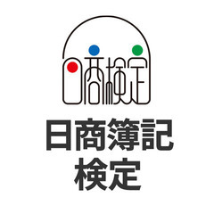 LINEグループ(簿記勉強会)メンバー募集！