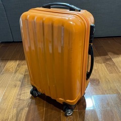 スーツケース差し上げます