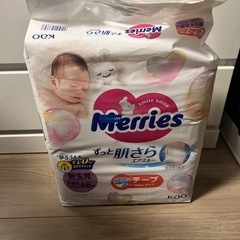 メリーズ新生児用　未使用品68枚